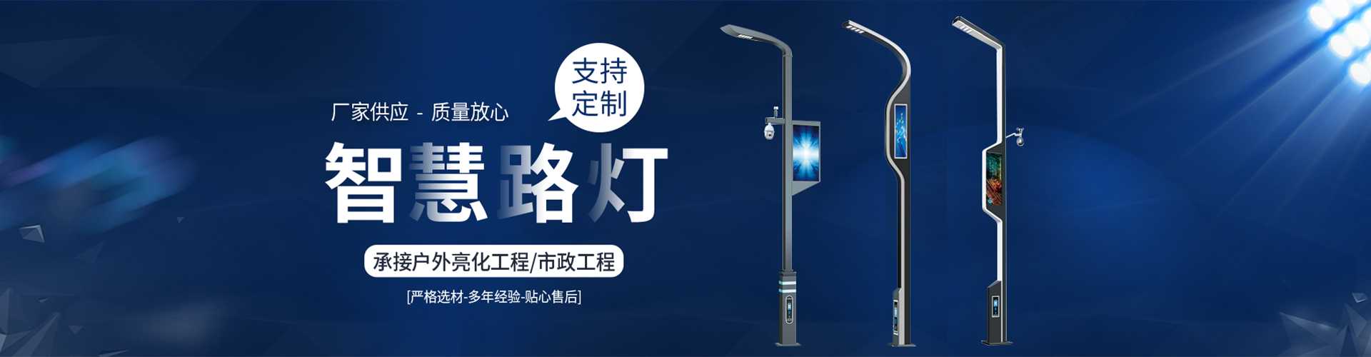乐陵市太阳能路灯定制厂家