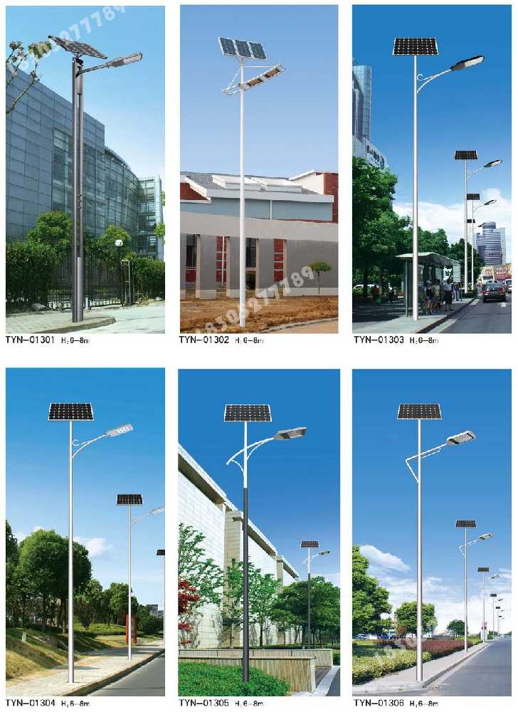 乐陵市市政道路太阳能路灯